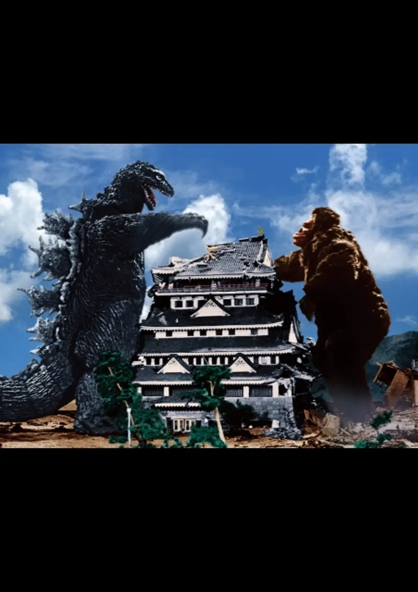 キングコング対ゴジラ ポスター
