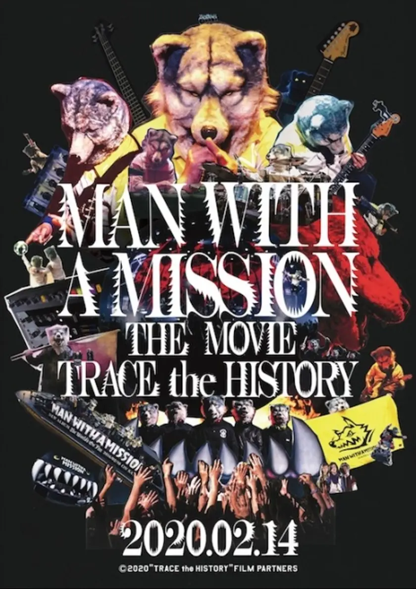 MAN WITH A MISSION THE MOVIE -TRACE the HISTORY- ポスター