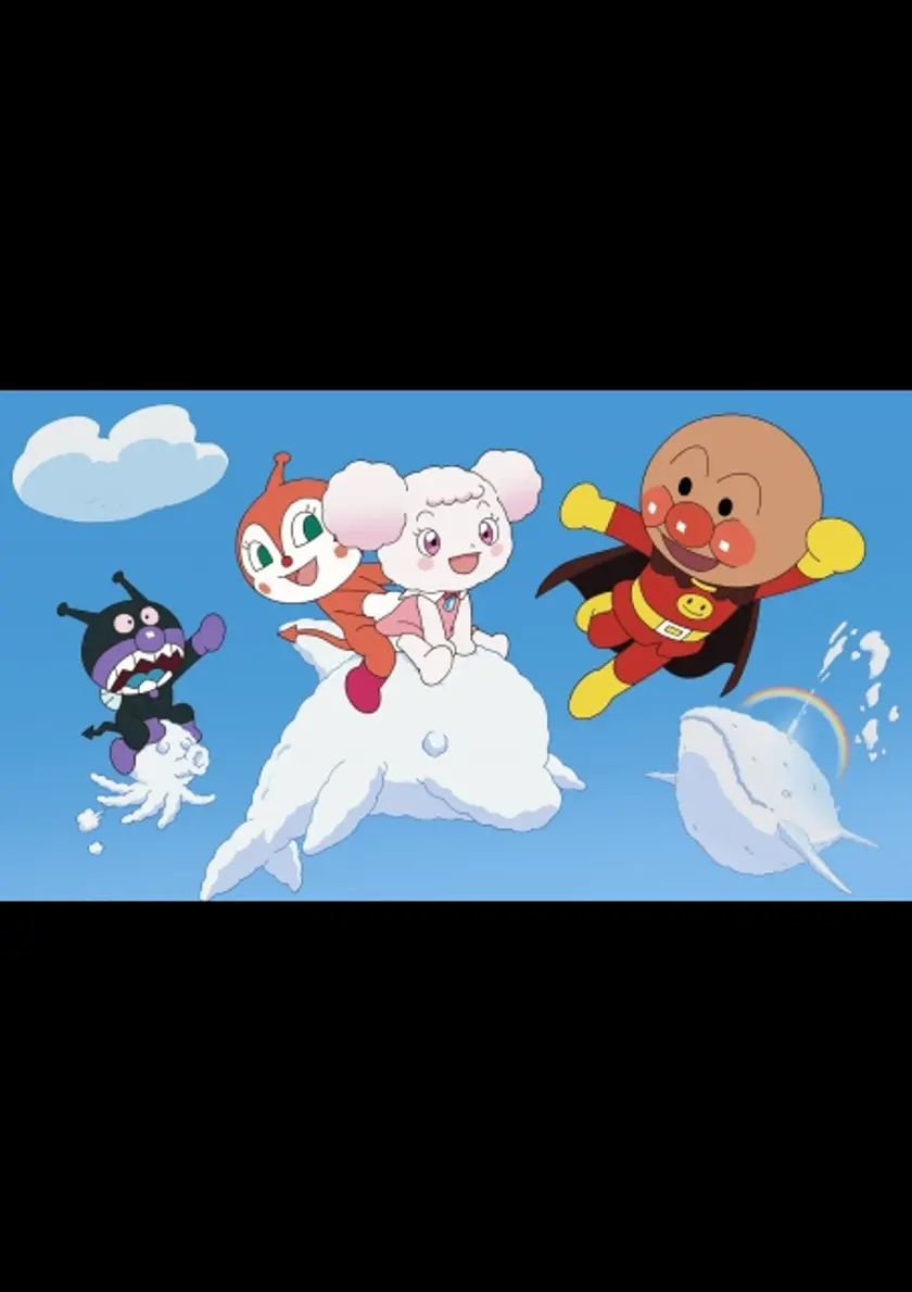 それいけ！アンパンマン　ふわふわフワリーと雲の国（2021） ポスター