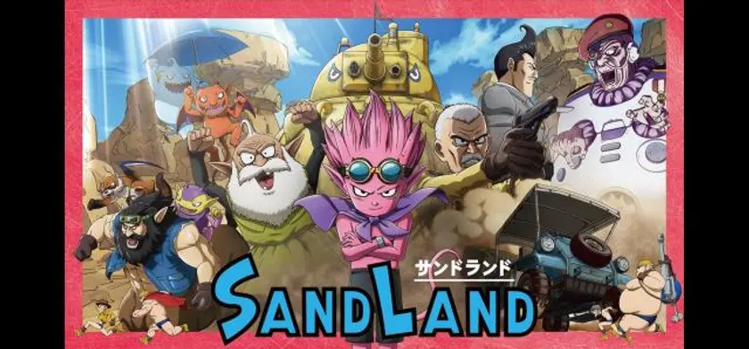 SAND LAND 場面写真 1