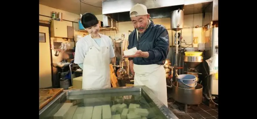 高野豆腐店の春 場面写真 1