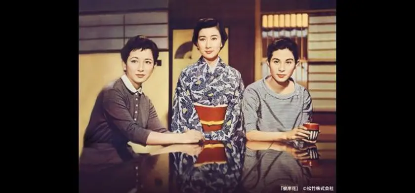 彼岸花　デジタル修復版 場面写真 1