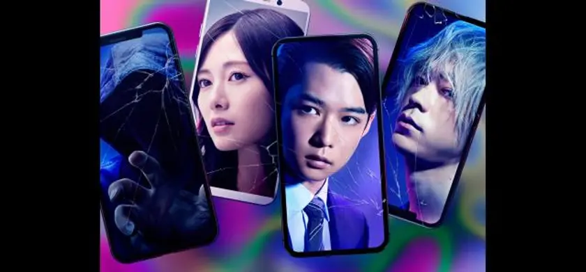 スマホを落としただけなのに 囚われの殺人鬼（2020） 場面写真 1