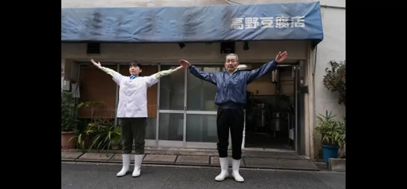 高野豆腐店の春 場面写真 2