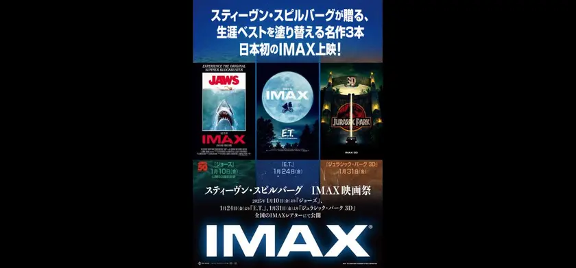 ジュラシック・パーク（1993） 場面写真 3