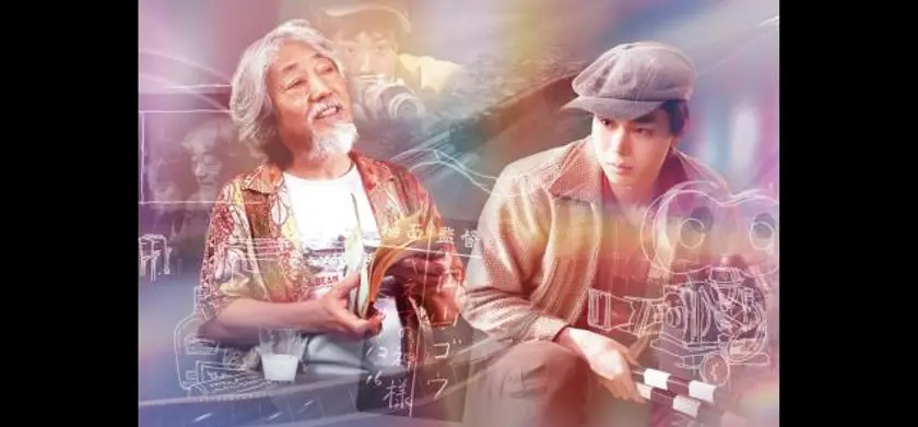 キネマの神様 場面写真 1
