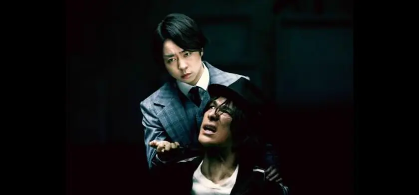 映画 ネメシス 黄金螺旋の謎 場面写真 4