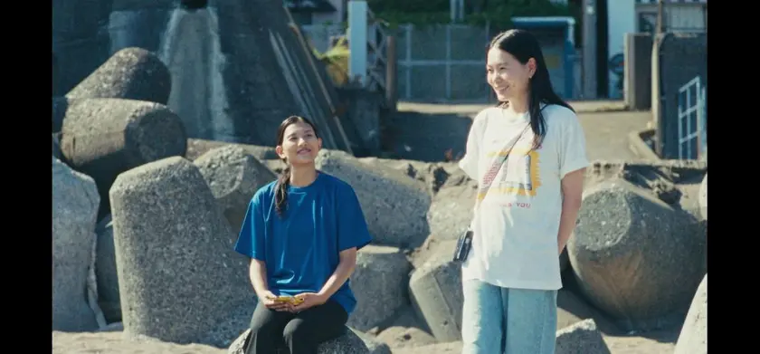 SUPER HAPPY FOREVER 場面写真 5