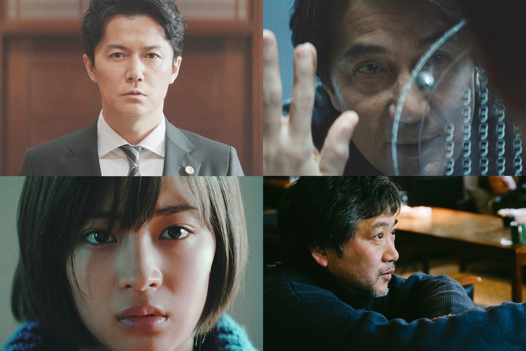 是枝裕和監督新作『三度目の殺人』ヴェネチア映画祭コンペ部門へ正式出品、デビュー作以来22年ぶり