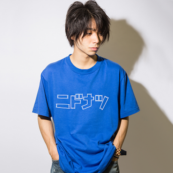『ニドナツ』×ハジメ☆ファンタジー、村上虹郎がモデルを務めるコラボTシャツ発売