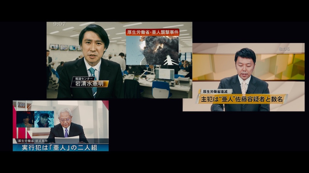 『亜人』声優・鈴村健一が出演、佐藤健と「仮面ライダー電王」以来10年ぶり再共演