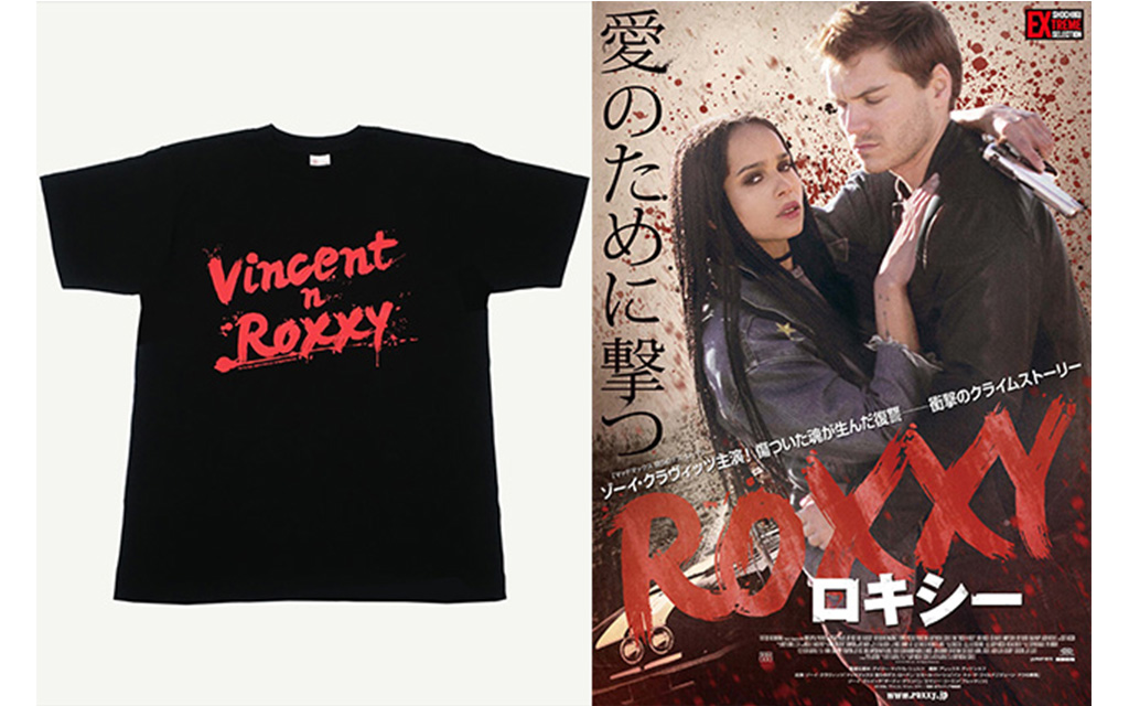 【グッズ】愛のために撃つ！『ロキシー』非売品特製Tシャツプレゼント！