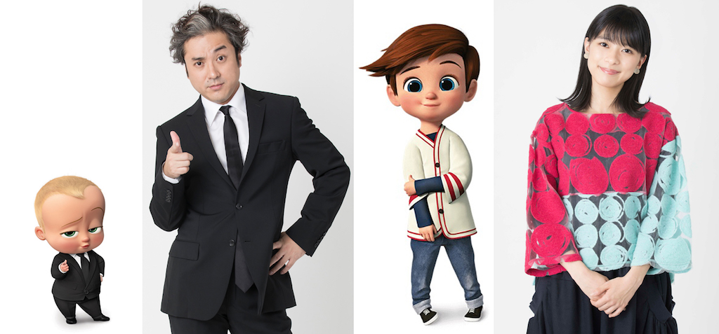 見た目は赤ちゃん、中身はおっさん『ボス・ベイビー』日本語吹替はムロツヨシ、芳根京子の弟役演じる