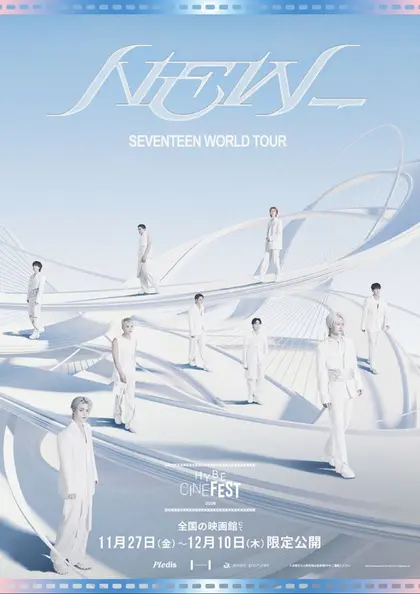 SEVENTEEN WORLD TOUR ‘NEW_’ ポスター