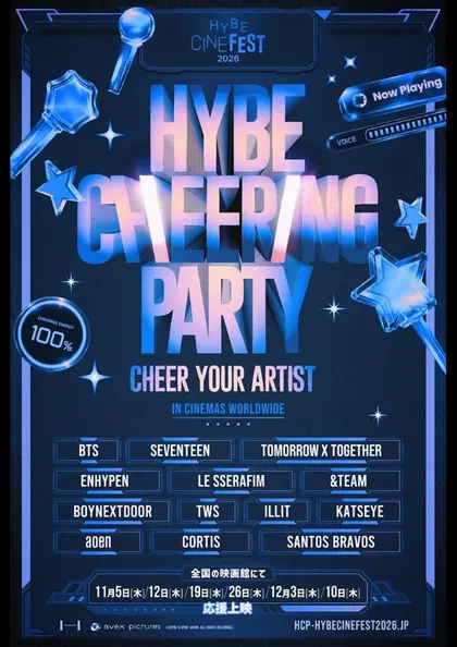 HYBE CHEERING PARTY ポスター