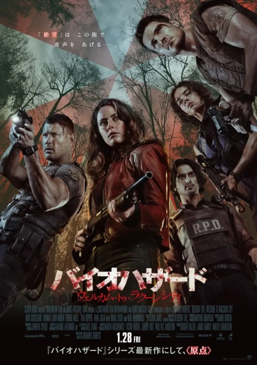 バイオハザード：ウェルカム・トゥ・ラクーンシティ（2022） ポスター