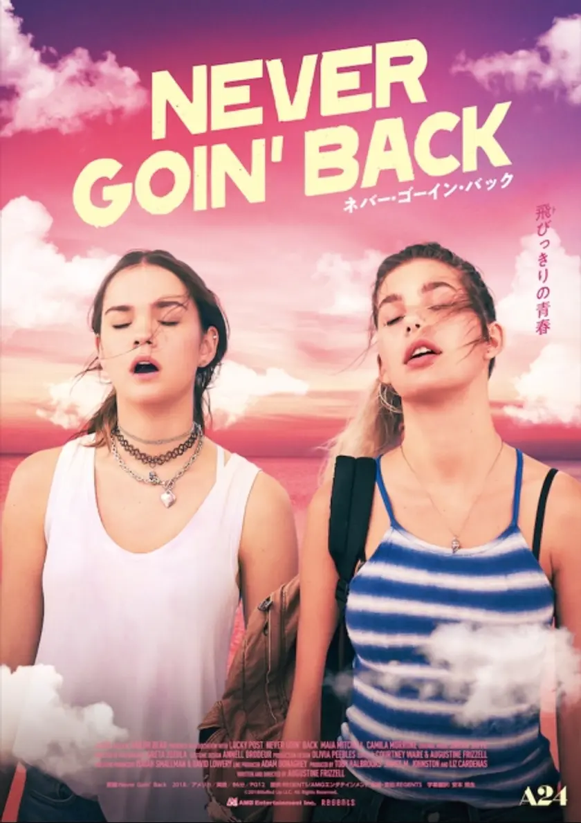 Never Goin' Back  / ネバー・ゴーイン・バック ポスター