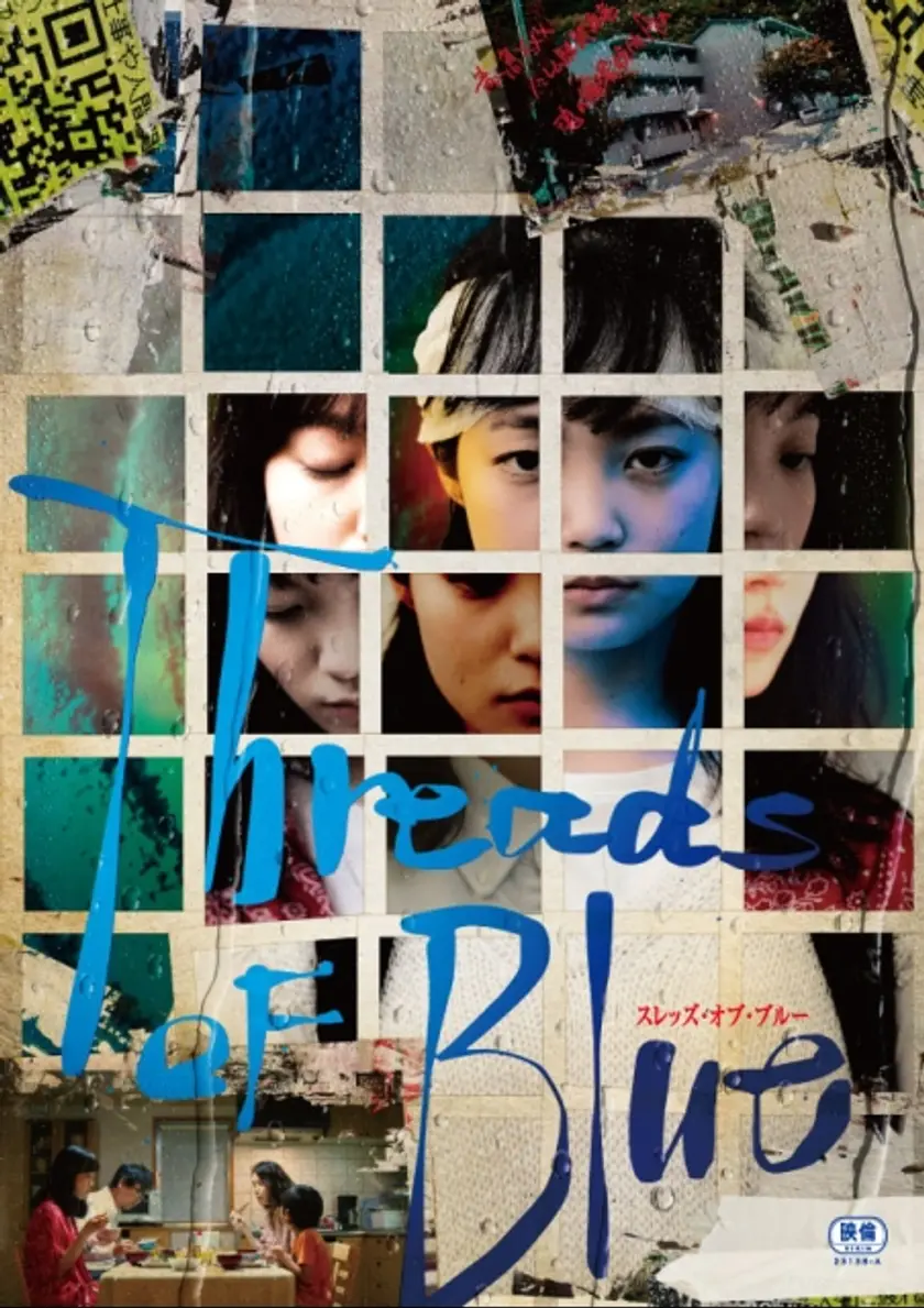 Threads of Blue ポスター