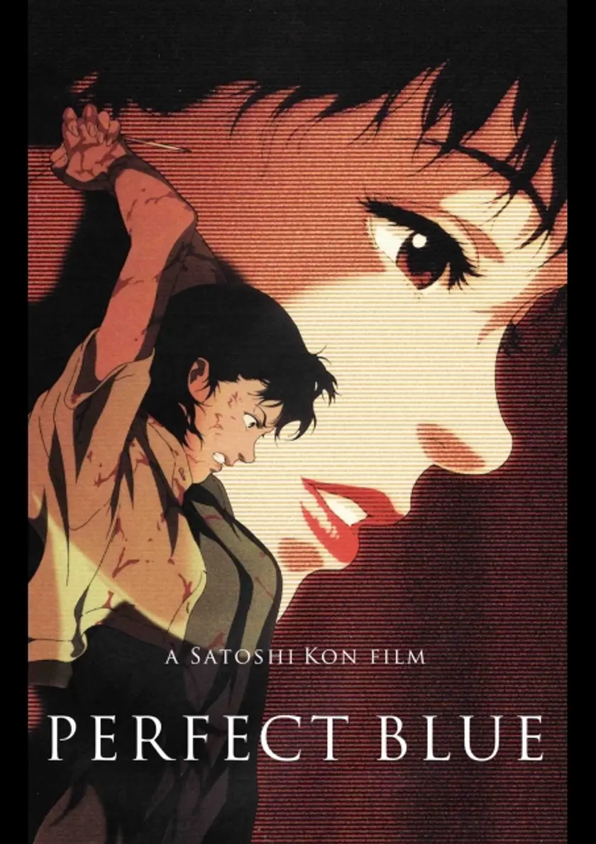 PERFECT BLUE パーフェクトブルー 4Kリマスター版 ポスター