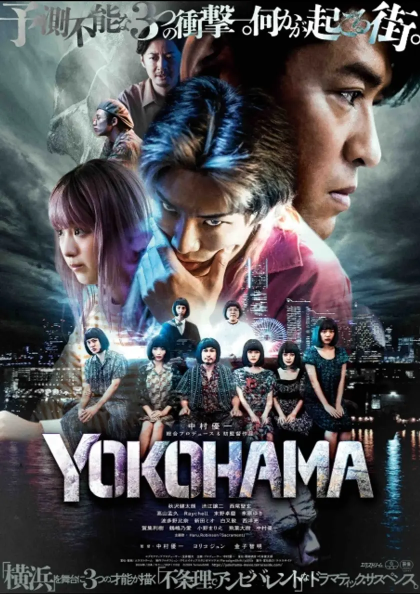 YOKOHAMA ポスター