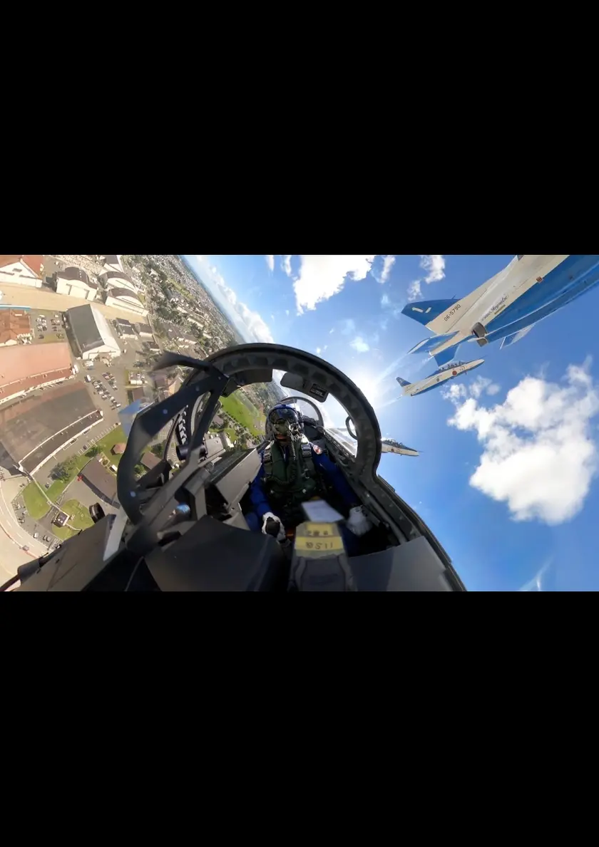 ブルーインパルスの空へ ポスター