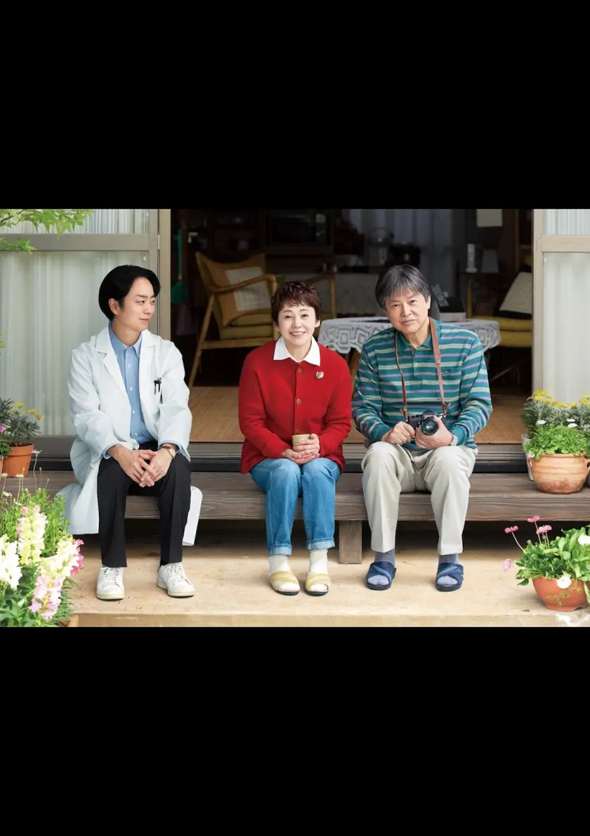 ぼけ日和 ポスター
