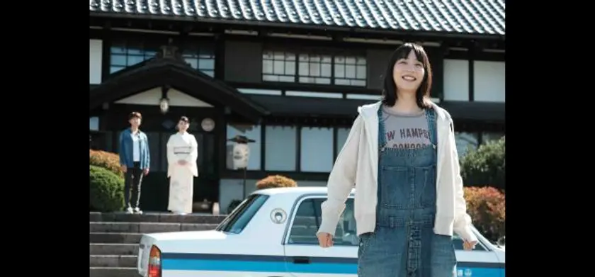 天間荘の三姉妹 場面写真 1