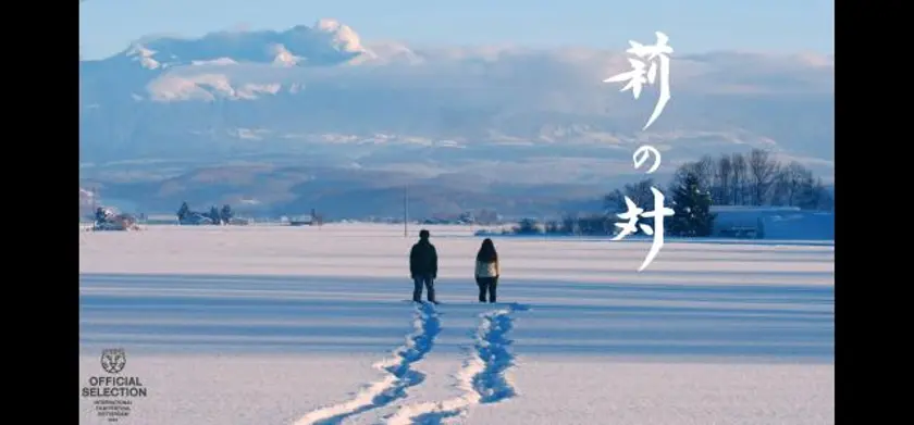 莉の対 場面写真 1