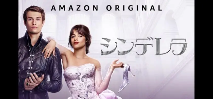 シンデレラ（2021/アメリカ） 場面写真 1