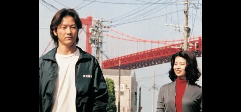 サッド ヴァケイション 場面写真 1