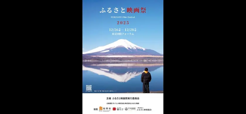 金山雲丹物語 場面写真 1