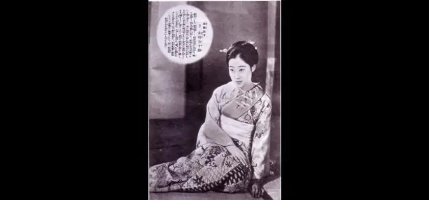 折鶴お千 場面写真 1
