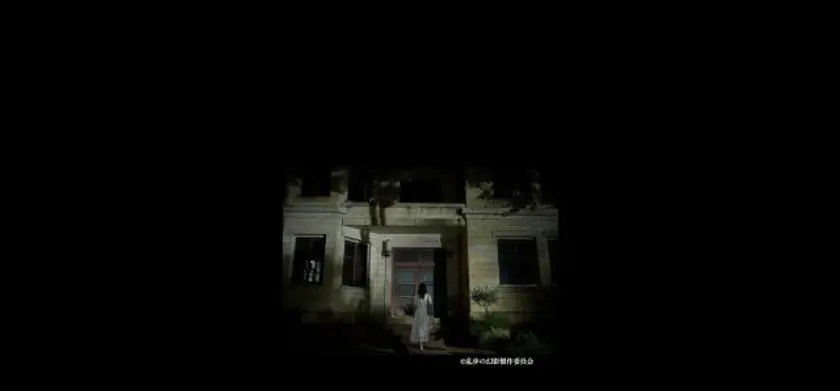 乱歩の幻影 場面写真 2