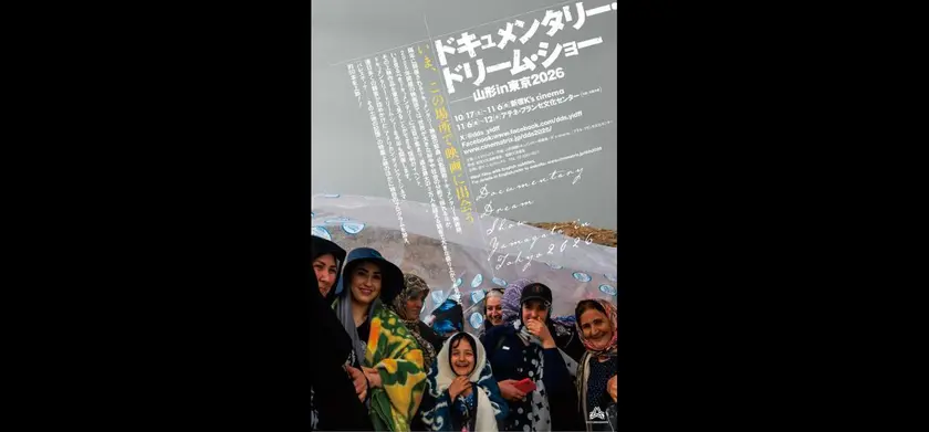 ガザにてハサンと 場面写真 2