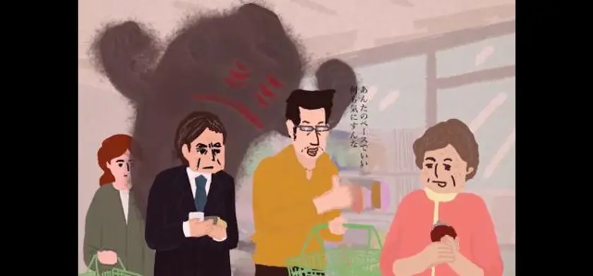 妖怪の孫 場面写真 3