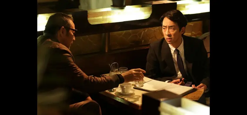 太陽の蓋（2016） 場面写真 1